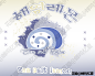 铁盒-海盐柠檬