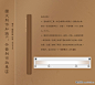 【图文·中级】图文制作知识5：竹签制作效果