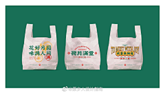 是隔壁小黄啊嗷采集到111