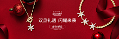 So-bling采集到珠宝排版