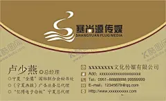 名片卡片 【酷图网】名片卡片,名片模板,科技名片,商务名片,时尚名片,高档名片,简约大气名片,科技感名片,名片设计模板,企业名片,红色名片,黄色名片,蓝色企业名片,高端名片,高端大气名片