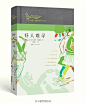 书香两岸杂志的微博_微博