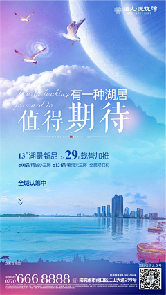 劝学设计天打雷劈采集到D-哈哈哈哈真的快了