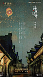 地产稿