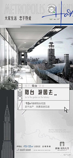 轨迹1979采集到户型刷屏