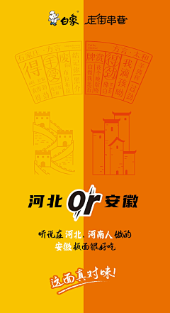 A一路走过A采集到包装