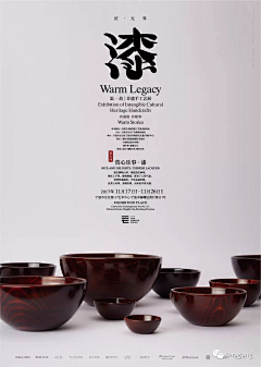 FASHU采集到Y-有风味