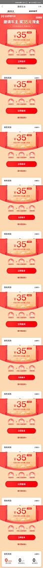 Screenshot_20210703_163251_com.jingyao.easybike