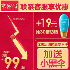 cc1~~采集到主图