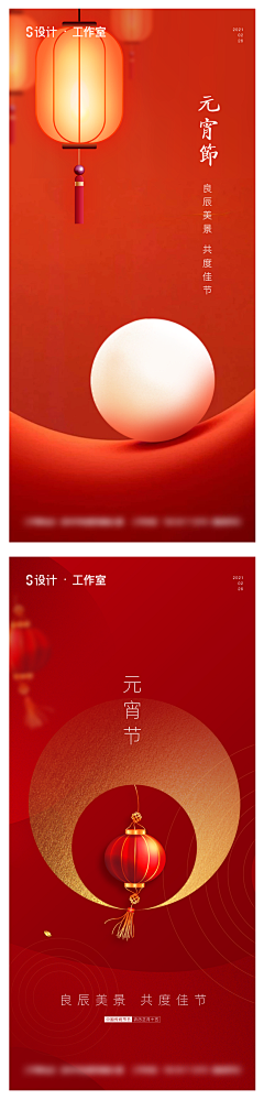 瞳之深渊采集到设计大杂汇（下载请看来源）