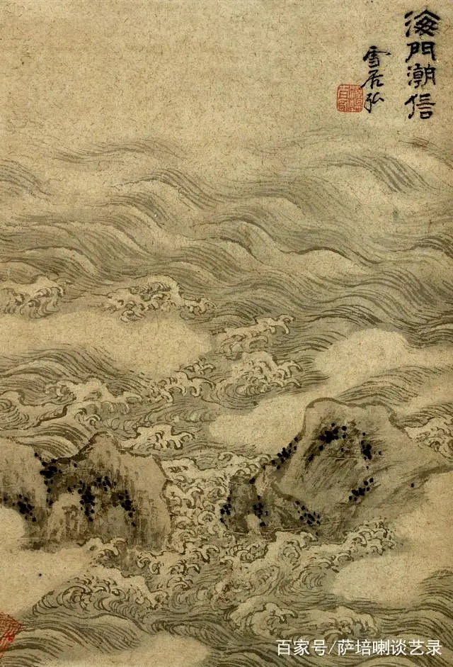 古画海浪的搜索结果_百度图片搜索-花瓣网
