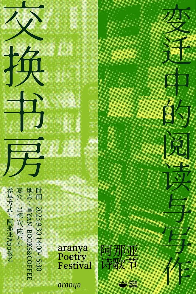 @到此为止′Here，∈点击进入主页，阿那亚aranya-花瓣网