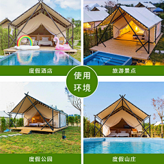 MinorSnow采集到详情