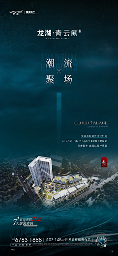 农耕TIMES采集到销售-开盘/热销/加推