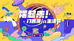 CherryET采集到创意图