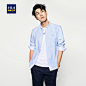 HLA/海澜之家牛津纺休闲衬衫2017春季新品简约衬衫男长袖-tmall.com天猫