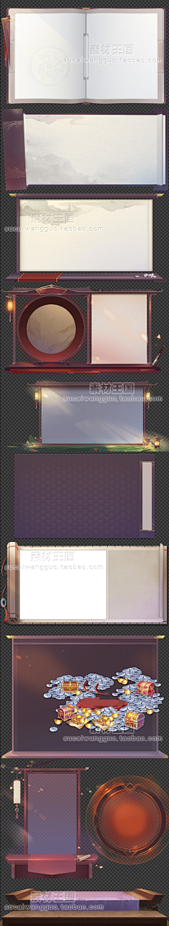 素材王国采集到游戏美术资源/UI参考