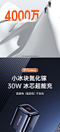 【图拉斯（TORRAS）AppleiPhone 13 Pro Max】图拉斯小冰块 苹果13promax充电头30W氮化镓充电器PD快充套装iPhone手机iPad板 【皓月白单头+1.2米PD线】第三代 氮化镓快充【行情 报价 价格 评测】-京东