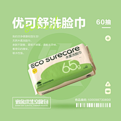Water-G采集到清洁主视觉