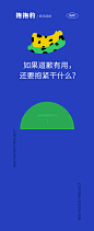当红包封面改到第32版时，我们突然悟了要把「格局打开」 : 你们天天追问的红包封面终于来了！