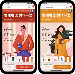 半毛钱文案采集到onlinemarket