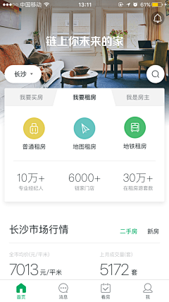 大挽采集到【UI】详情