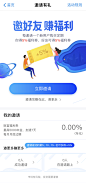 支付宝邀请新用户福利券金融_专题活动页 / H5 / 微信推文 _急急如率令-B31852683B- -P2559638053P- _T201978 #率叶插件，让花瓣网更好用_http://ly.jiuxihuan.net/?yqr=16843209# _二维码、邀请码、分享采下来_T201978 