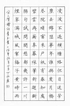 天天天蓝~~~采集到字体