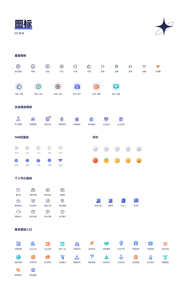 花瓣灵感详情页-花瓣网