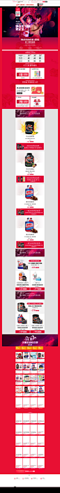 -康比特体育科技旗舰店-天猫Tmall.com