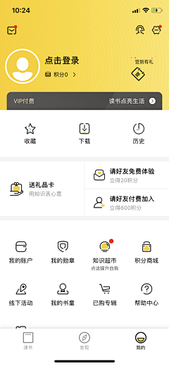 VVVERA_采集到UI - 我的(个人主页)