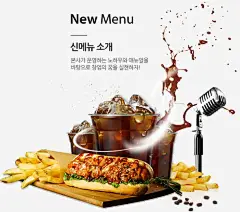 创意合成海报合计食物可乐薯片高清素材 页面 设计图片 页面网页 平面电商 创意素材 png素材