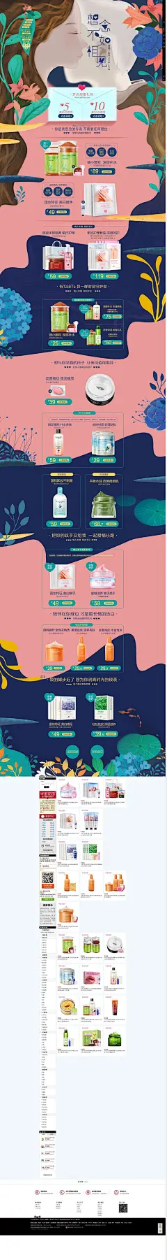 851af91da5e1ed87abe4a6c98c7560855cb0472e7e8589-cWggvb_fw658