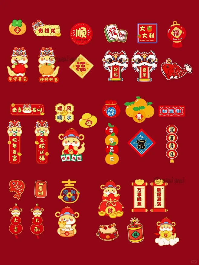 蛇年可爱插画系列｜冰箱贴 - 小红书
