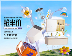 多多黑菜头采集到页面