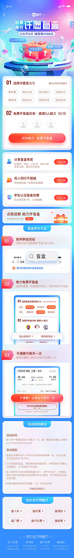 李ay采集到海报