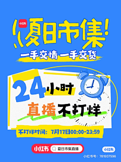 嗑瓜子的喵采集到会员推文
