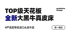 好難瘦i采集到排版字体
