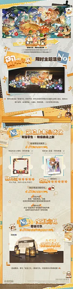 游戏 - 首页 - 微博