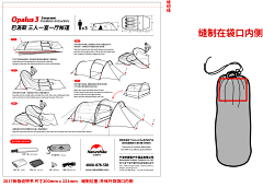 Eliiil采集到说明书