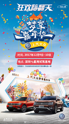 Seze采集到排版