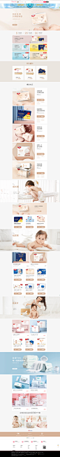 首页-舒比奇旗舰店-天猫Tmall.com