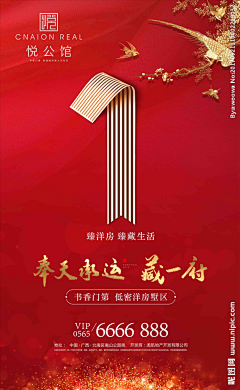 原来我是泡沫~~采集到倒计时