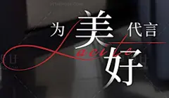 业主说海报PSD广告设计素材海报模板免费下载-享设计_63158046