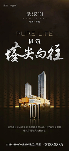 鞭老师采集到壹号院