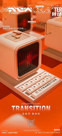 阁下悠然采集到c4d