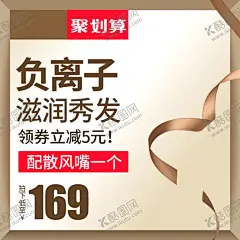 滋养秀发洗发水 【酷图网】洗发水广告,洗发水设计,洗发水宣传,洗发水画册,洗发水DM单,超市洗发水,洗发水,洗发水展板,洗发水海报,洗发,护发,头发,发型护理,沐浴洗发水,护发素,洗发液,防脱发护肤品,洗发露,洗发水背景