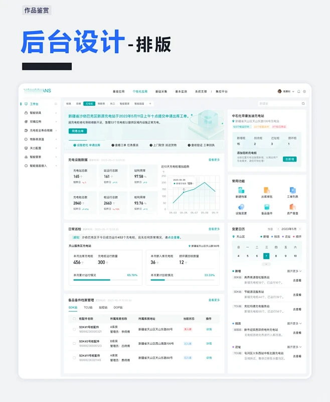 花瓣网 - 灵感之源，花瓣之间（创意图片大全、设计灵感图库、高清图片素材）