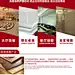 地板蜡瓷砖蜡打蜡大理石抛光蜡地砖蜡保养水磨石家用清洗剂防滑剂-tmall.com天猫