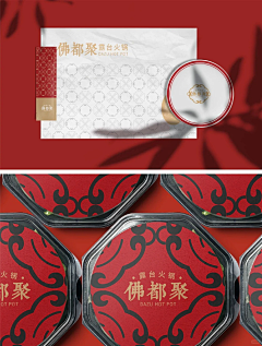 纸舟299采集到包装